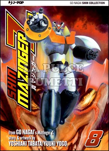 GO NAGAI COLLECTION - SHIN MAZINGER ZERO #     8